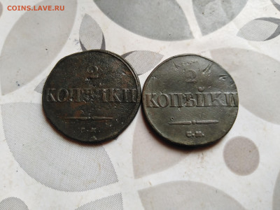 2 копейки 1835, 1838 СМ до 23.11.2023 - 2мас (3)