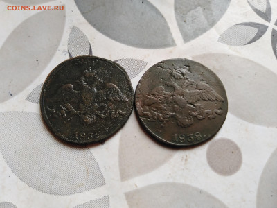 2 копейки 1835, 1838 СМ до 23.11.2023 - 2мас (4)