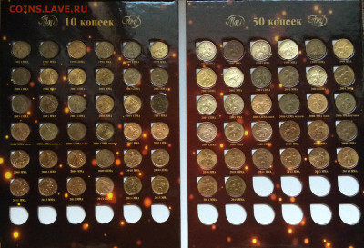 10 и 50 копеек 1997-2015 г в планшете 5шт до 23.11.23г - IMG_5636.JPG