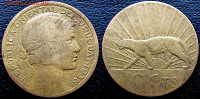 Уругвай, 10 сентесимо 1930 и 1936 годов, до 20.11.23 22-00 - 22