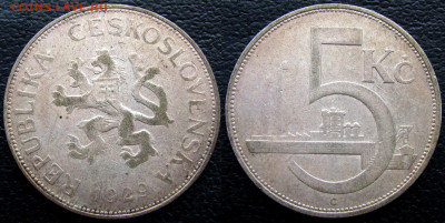 Чехословакия, 5 крон 1929,30,31 (3 шт.), до 20.11.23 22-00. - 22