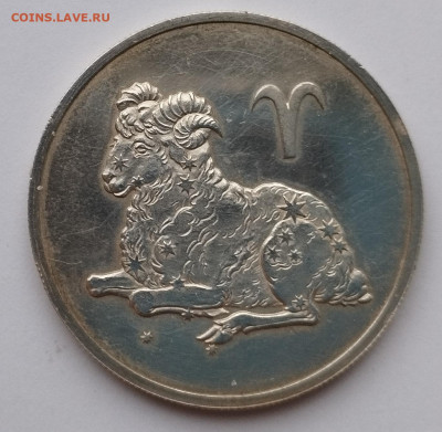 2 рубля 2003г., Овен, до 25.11.23г. - IMG_20231120_155135