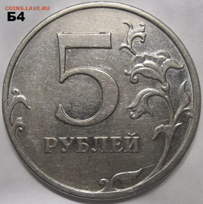 1 руб. 2010 ММД шт. 3.3А5+БОНУСЫ 23.11.23. 22:00 МСК - 100_7214.JPG