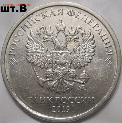 1 руб. 2010 ММД шт. 3.3А5+БОНУСЫ 23.11.23. 22:00 МСК - 100_7211.JPG