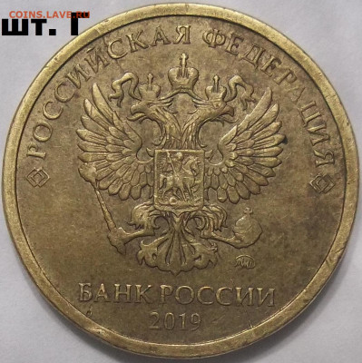 1 руб. 2010 ММД шт. 3.3А5+БОНУСЫ 23.11.23. 22:00 МСК - 100_7209.JPG