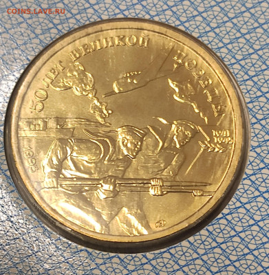 Набор 50 лет победы до 20:00 27.11.23 - IMG_20231120_220032