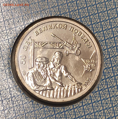 Набор 50 лет победы до 20:00 27.11.23 - IMG_20231120_220046