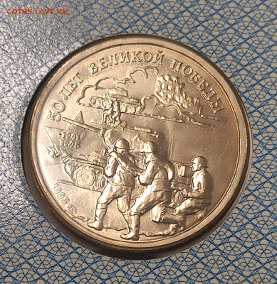 Набор 50 лет победы до 20:00 27.11.23 - IMG_20231120_220100