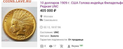10 копеек 1833 см - IMG_20231120_211633.JPG