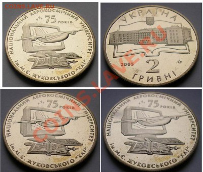 ХАИ - авиационный институт, Украина; до 06.01.12, 22мск - хаи