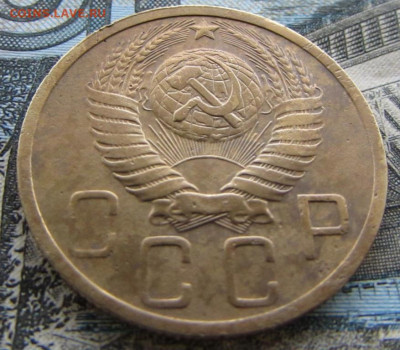 5 копеек 1950 до 22:00 26.11.2023 МСК - IMG_1757.JPG