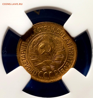 Копейка 1932 года UNC MC65 до 26.11.22.00 Слаб ННР - 20231121_010549