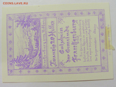 Нотгельд 20 гел 1920 Франкбург Австрия №1 27.11.23 22:00 М - CIMG7405.JPG
