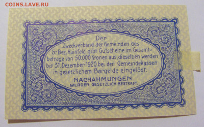 Нотгельд 20 гел 1920 Araburg Австрия №1 27.11.23 22:00 М - CIMG7413.JPG