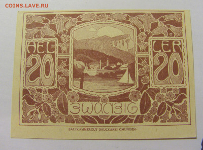 Нотгельд 20 гел 1920 Ebensee Австрия №1 27.11.23 22:00 М - CIMG7415.JPG
