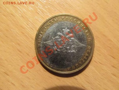 10рублей биметалл интиресует оценка брака - 87981254