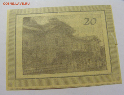 Нотгельд 20 гел 1920 Австрия №3 27.11.23 22:00 М - CIMG7433.JPG