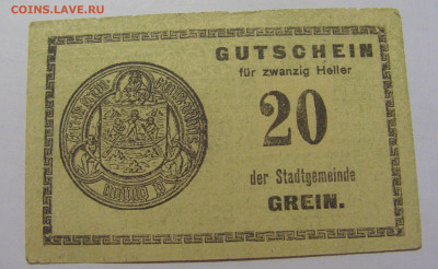 Нотгельд 20 гел 1920 Grein Австрия №1 27.11.23 22:00 М - CIMG7435.JPG