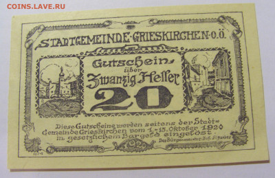 Нотгельд 20 гел 1920 Австрия №4 27.11.23 22:00 М - CIMG7439.JPG