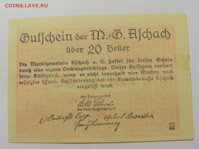 Нотгельд 20 гел 1920 Afchach Австрия №1 27.11.23 22:00 М - CIMG7455.JPG