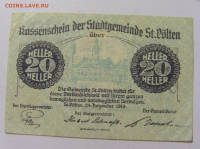 Нотгельд 20 гел 1919 St. Boltent №1 27.11.23 22:00 М - CIMG7467.JPG