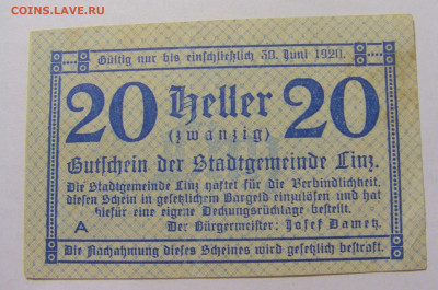 Нотгельд 20 гел 1920 Linz №1 27.11.23 22:00 М - CIMG7471.JPG