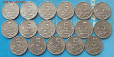 5 копеек 2000 сп, 17 шт., 27.11.2023(22:00мск) - DSC01310.JPG