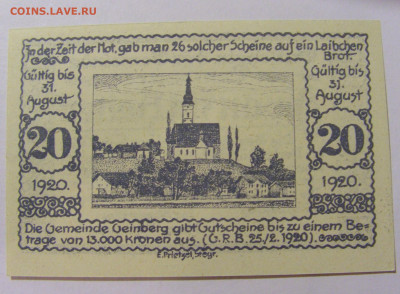 Нотгельд 20 гел 1920 Geinberg №1 27.11.23 22:00 М - CIMG7485.JPG