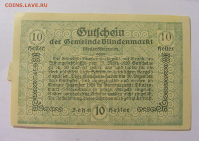 Нотгельд 10 гел 1920 Blindenmarkt №1 27.11.23 22:00 М - CIMG7495.JPG