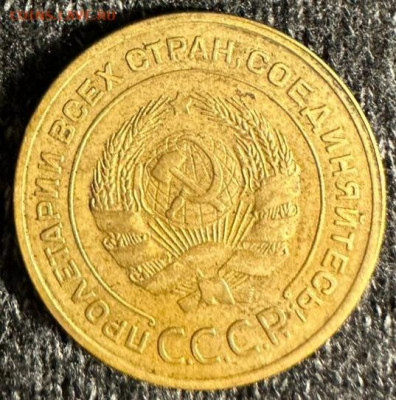 5 копеек 1935 старый тип. На оценку - IMG_20231121_081419
