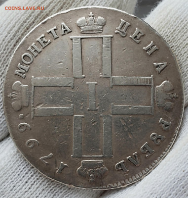 Рубль 1798 года до 26.11.22.00 - 20231121_101207