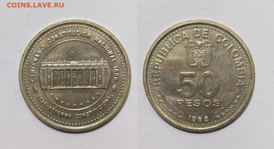 Колумбия 50 песо 1988 года, 100 лет конституции - 26.11 - IMG_20231120_153920