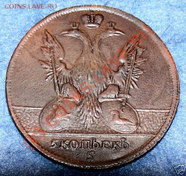 5копеек 1771 - сувенир или что? - 5k-2