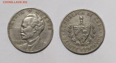 Куба 20 сентаво 1962 г Хосе Марти - 26.11 - IMG_20231120_154511