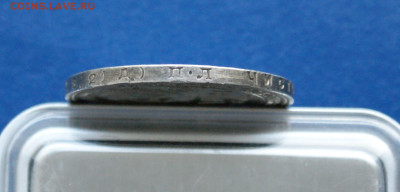 1 рубль 1924 П.Л (1) до 27.11.2023 - 4.3.2.JPG