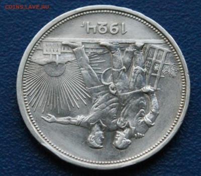 1 рубль 1924 П.Л (1) до 27.11.2023 - 4.1.6.JPG