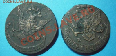5 копеек 1781,1770гг - Изображение 3022