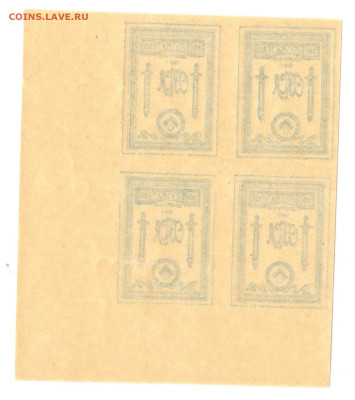 10 копеек 1919 (Серверная Россия, генерал Родзянко, ОКСА) - 02