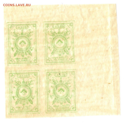 50 копеек 1919 (Серверная Россия, генерал Родзянко, ОКСА) - 02