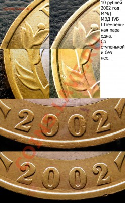 Юб.10р. "55л.Великой победы". - МВД