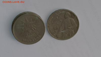 1 рубль СССР Юбилейнй 50 шт. - 20231121-114604-910