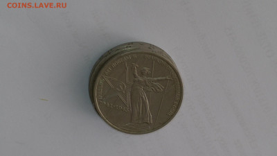 1 рубль СССР Юбилейнй 50 шт. - 20231121-114401-926