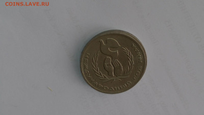 1 рубль СССР Юбилейнй 50 шт. - 20231121-114123-432