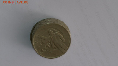 1 рубль СССР Юбилейнй 50 шт. - 20231121-114015-005