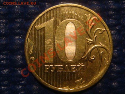 1.23 Е чистый монограмма ещё без залипания - DSC03658.JPG