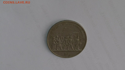 1 рубль СССР Юбилейнй 50 шт. - 20231121-113806-636