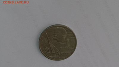 1 рубль СССР Юбилейнй 50 шт. - 20231121-113541-557
