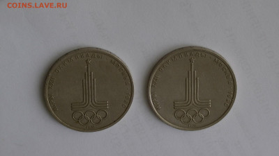 1 рубль СССР Юбилейнй 50 шт. - 20231121-113321-792
