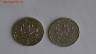 1 рубль СССР Юбилейнй 50 шт. - 20231121-113127-633