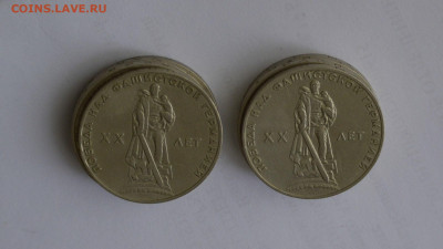 1 рубль СССР Юбилейнй 50 шт. - 20231121-112924-509
